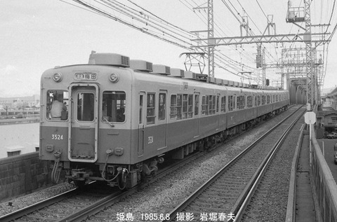 8504714 阪神3524、姫島