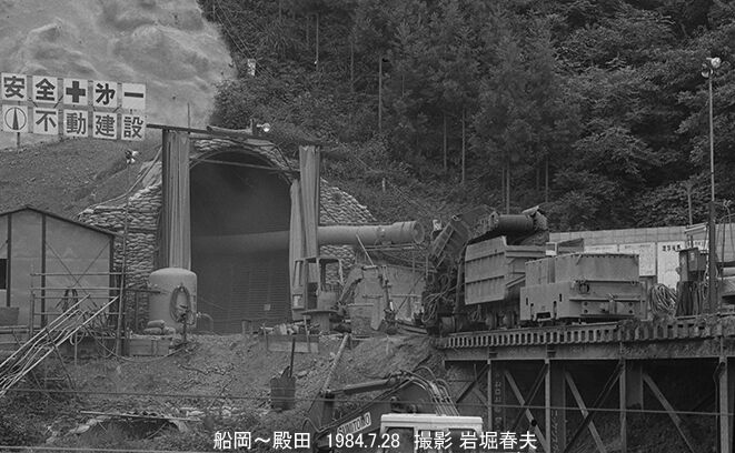 国鉄 山陰本線京都口 : 鉄道写真家 岩堀春夫のblog2