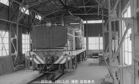 8102122 日の出D35-5