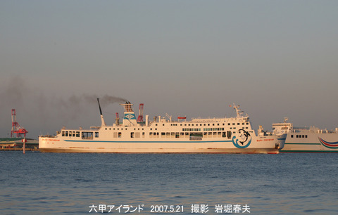 4フェリーダイアモンド g5134