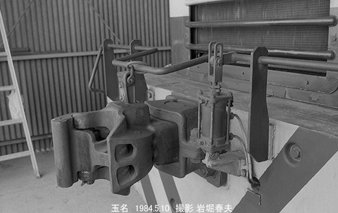 8405216　日本セメ玉名NY