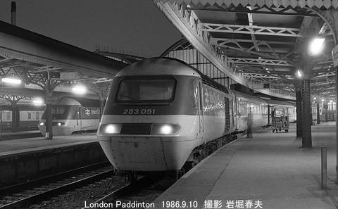 8607118 BRHSTパディントン