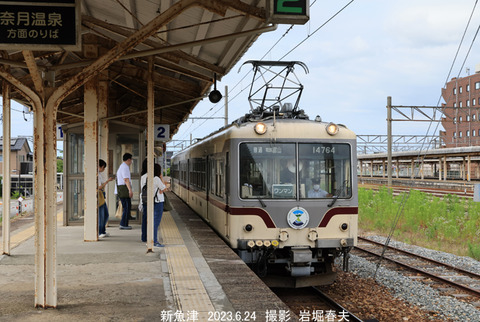 地鉄14764 、新魚津w6621