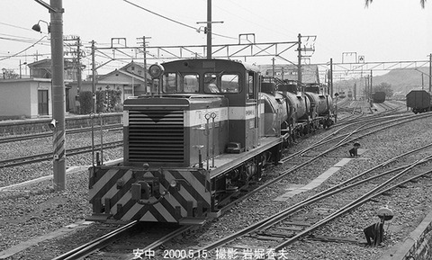 0004933 東邦亜鉛DD352,安中