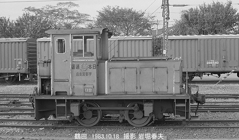 8306426 鶴田日通HT15t