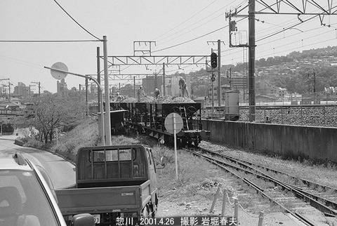 0103419 砕石側線、惣川