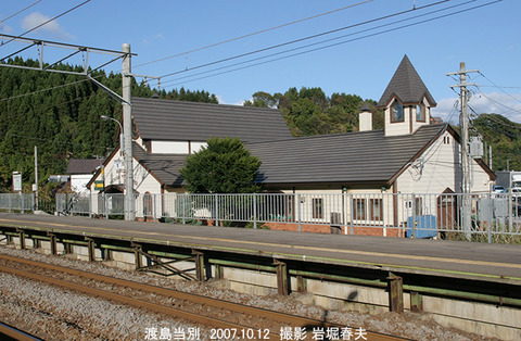 渡島当別　3gx712