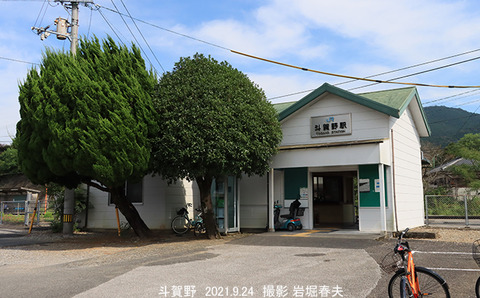 K15　斗賀野1u9753