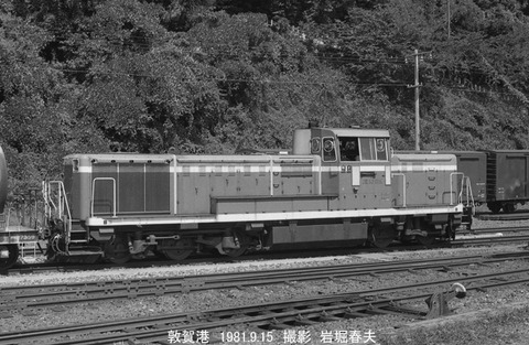 8104302 DE101119敦賀港