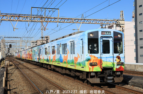 近鉄1127 、八戸ノ里w2242