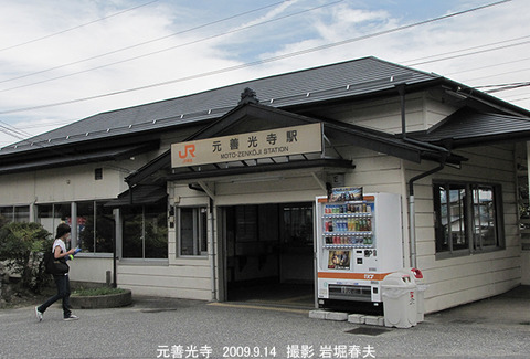 元善光寺　1i9818