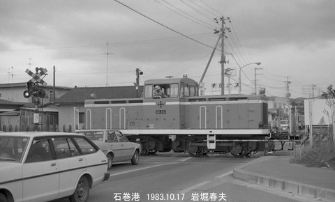 8306133 十条製紙石巻DD351