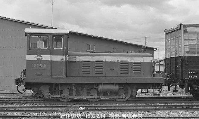 紀勢本線1982-2 : 鉄道写真家 岩堀春夫のblog2 紀勢本線1982-2 : 鉄道写真家 岩堀春夫のblog2