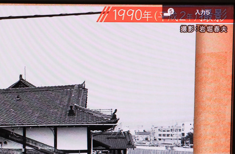 今昔さんぽ  v9178