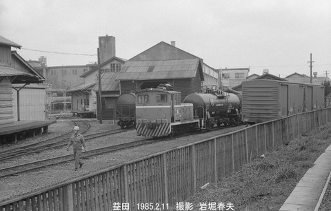 8501213 大和紡NY益田