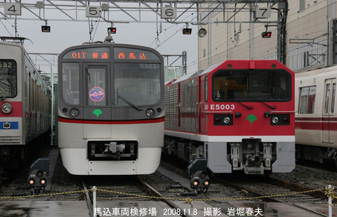 東京都 5323-1、馬込hy291