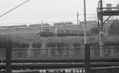 8509633　住友金属桜島10t