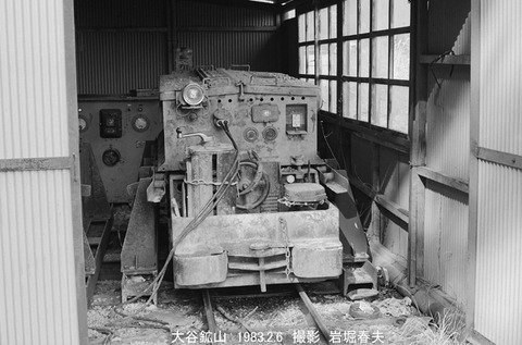 8301009 大谷鉱山BL