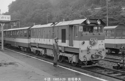 8506704 大井川DD204千頭