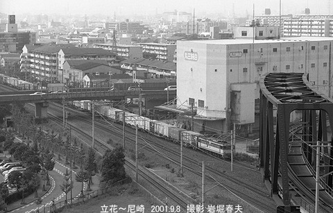 0109704　EF65尼崎