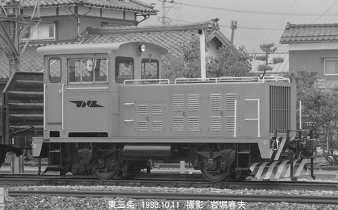 8304734 東三条20t-141