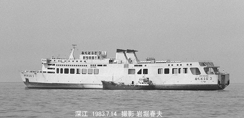 8303415 おくどうご3