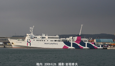 4ハF 、サイプリア宗谷i6553