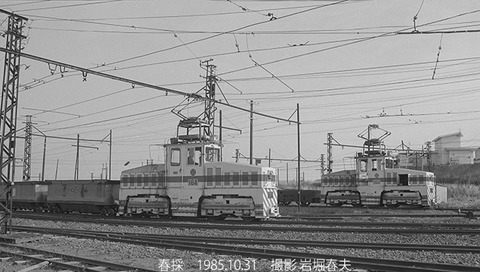 8508315 太平洋炭鉱