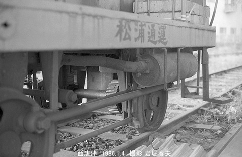 8600130 西唐津5t移動機