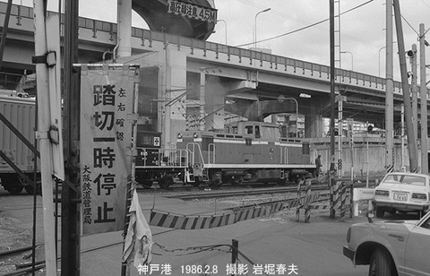 8601030 DD13251神戸港