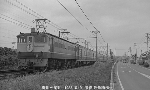 8306513 菊川EF651106みずほ