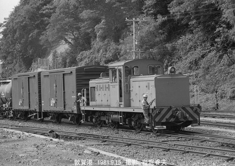 8104304 敦賀港D351