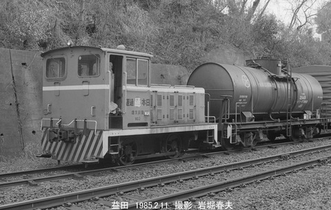 8501128 大和紡益田No2