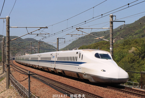 のぞみN700 、赤穂w4850