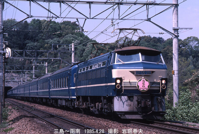 ブルートレイン EF651011 1985年ゴールデンウイークの旅その4 : 鉄道