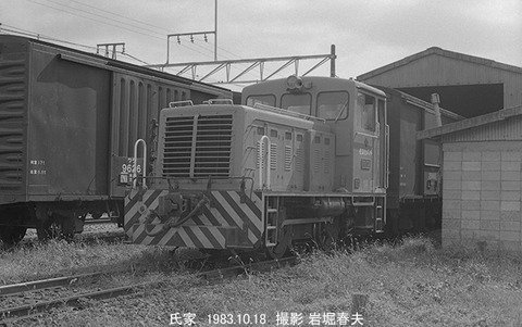 8306321 氏家住友C