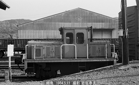 8405322 細島10t移動機