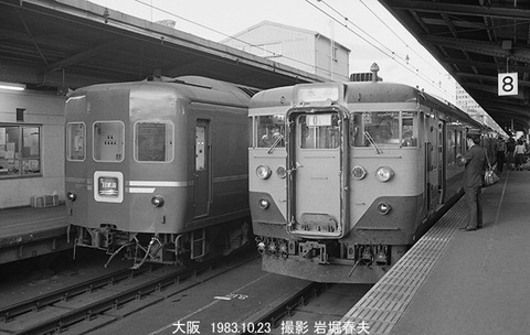 8306929 大阪113