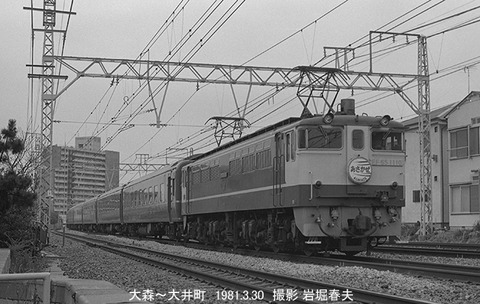 8102104 大井町EF65あさかぜ