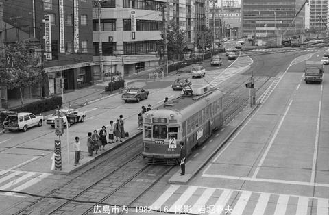 8208425 広島電鉄1910