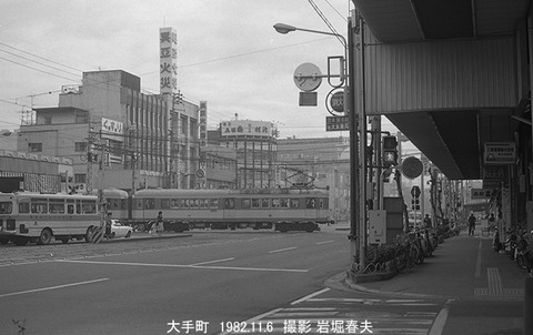 8208204　伊予鉄112、松山