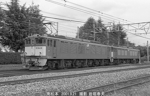 0110127　EF6479、南松本