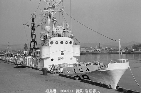 8405305 細島港海保くにみ