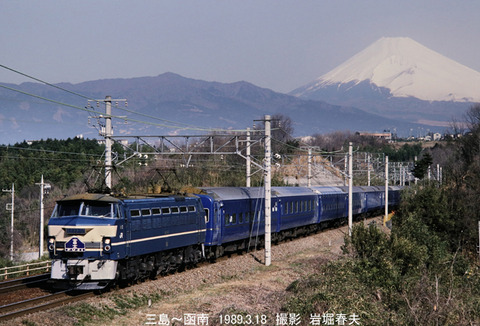 d904412 EF66富士 三島
