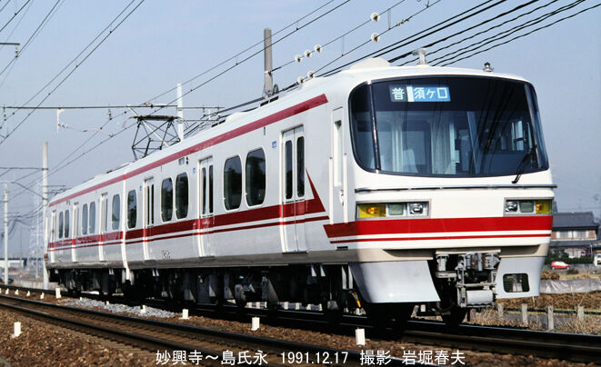 名古屋鉄道 思い出カラー : 鉄道写真家 岩堀春夫のblog2