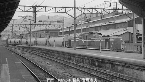8504001 DD51739門司