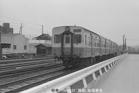 8101513 妙寺キハ35