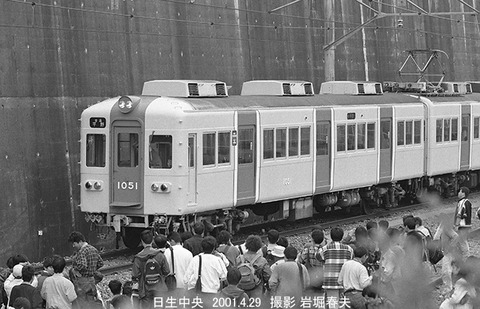 0103516 能勢電1051、日生中央