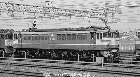 0003310 EF65519愛知機関区