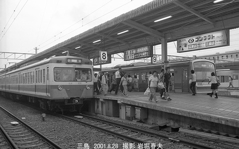 0109331　伊豆箱根鉄道、三島